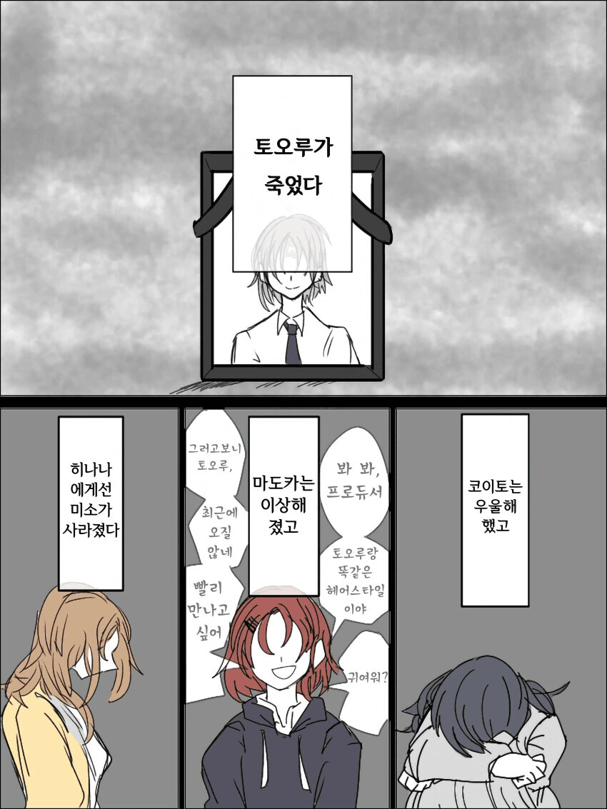 manga_1369620_001.webp