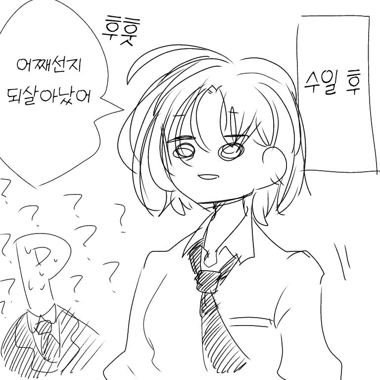 manga_1369620_002.webp