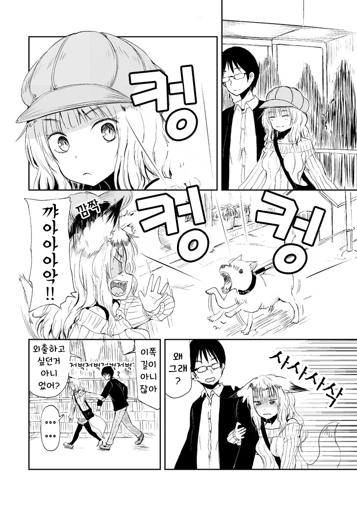 manga_138577_002.webp