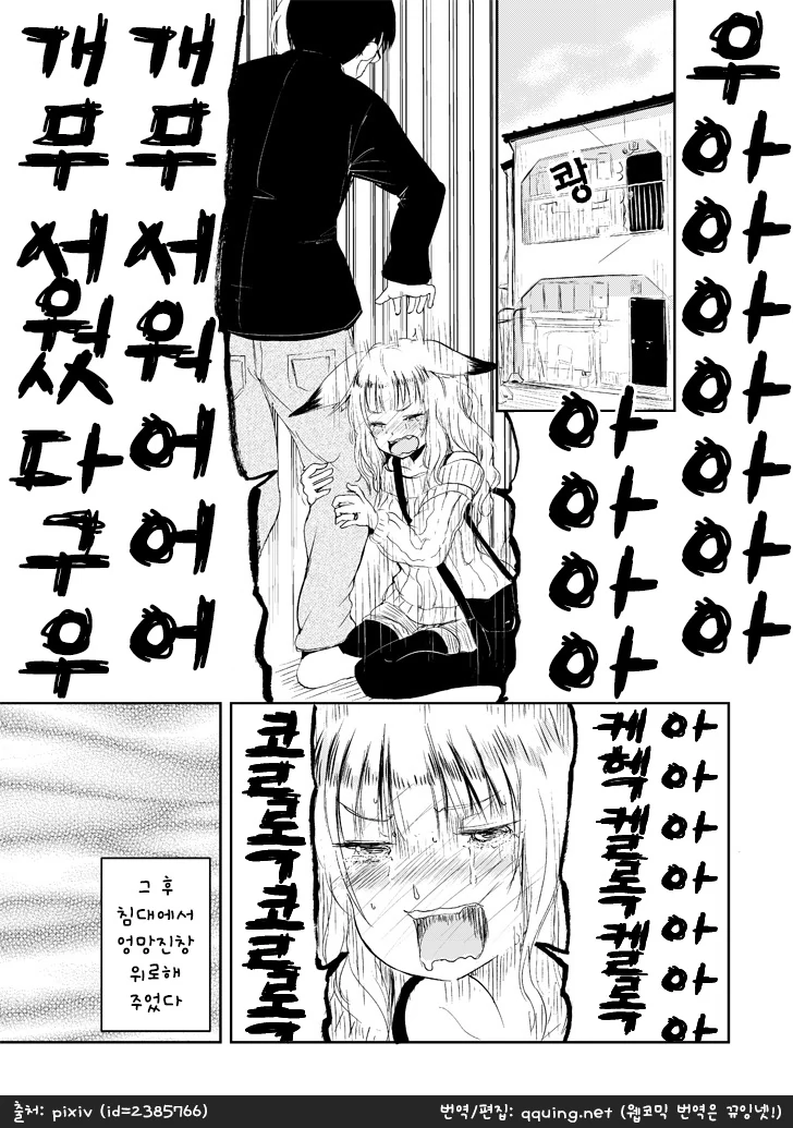 manga_138577_003.webp