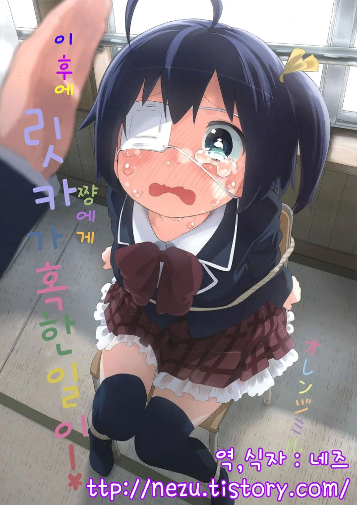 manga_139371_001.webp