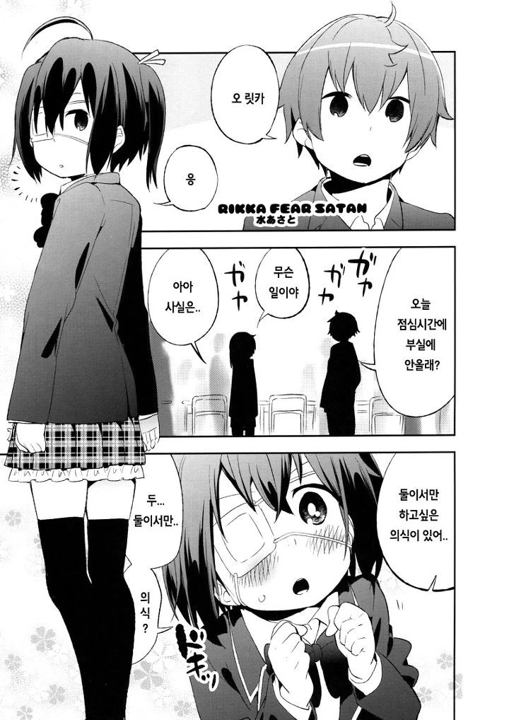 manga_139371_002.webp