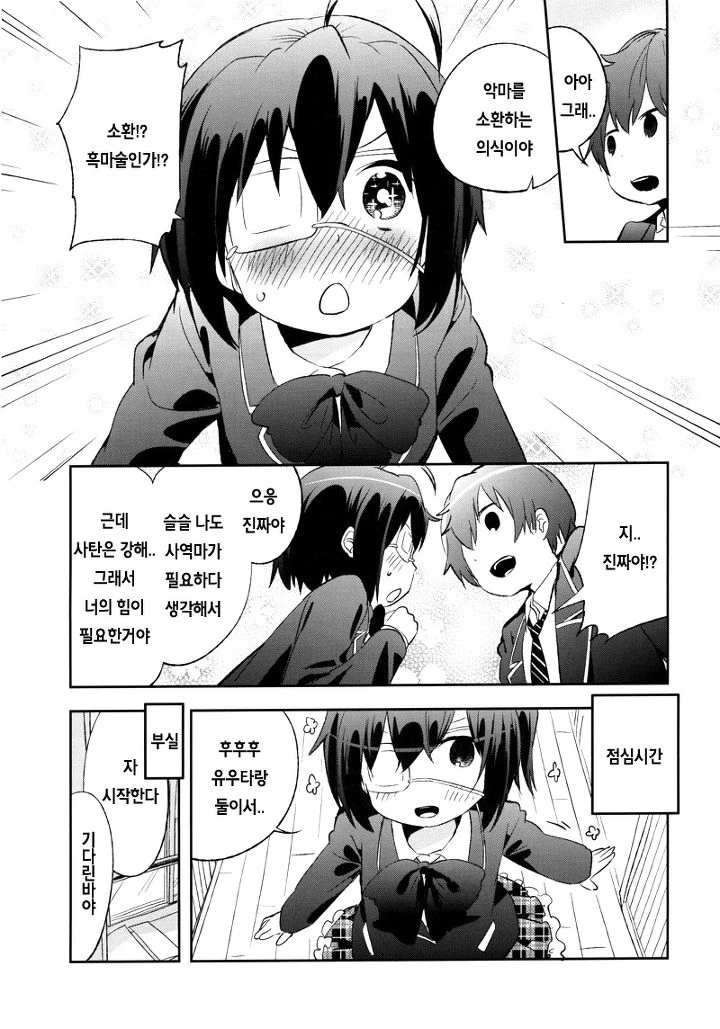 manga_139371_003.webp