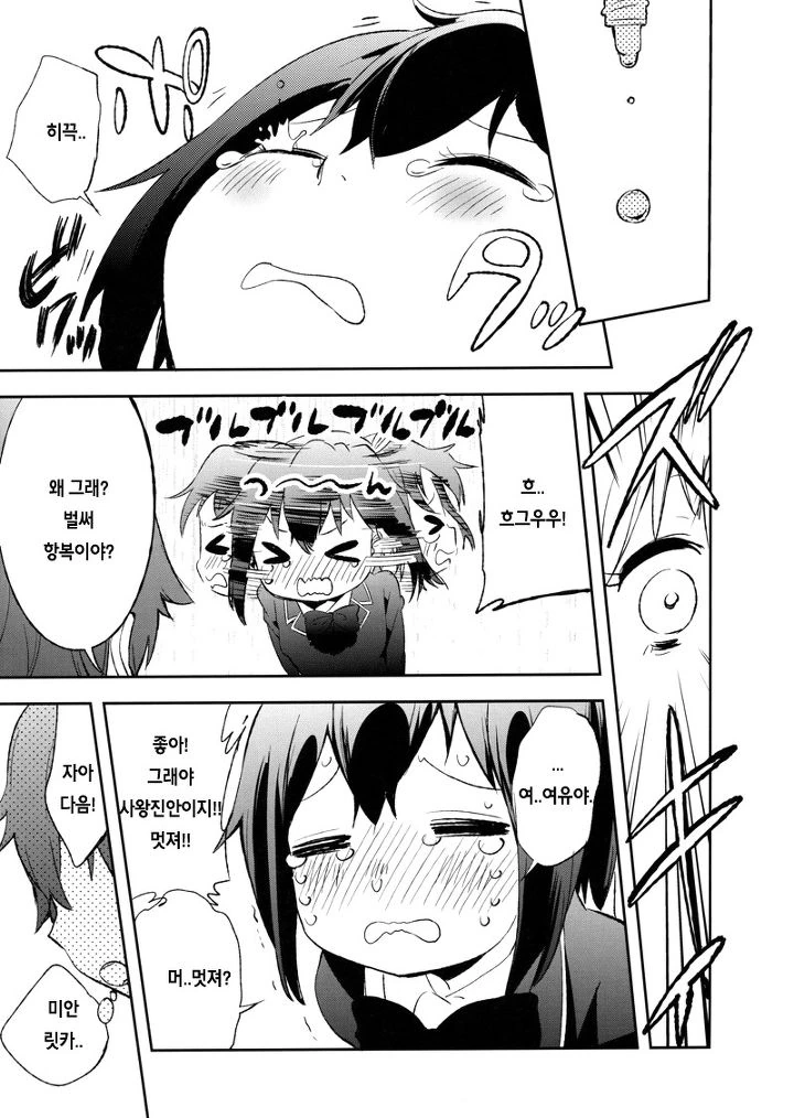 manga_139371_006.webp