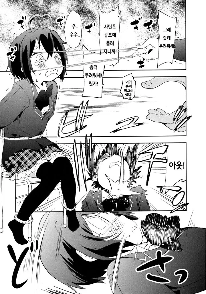manga_139371_008.webp