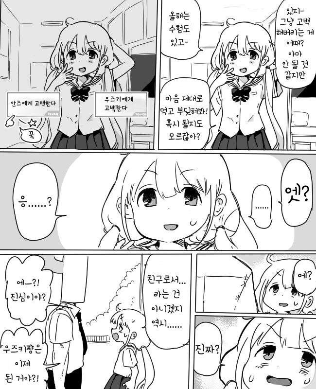 manga_1408694_001.webp