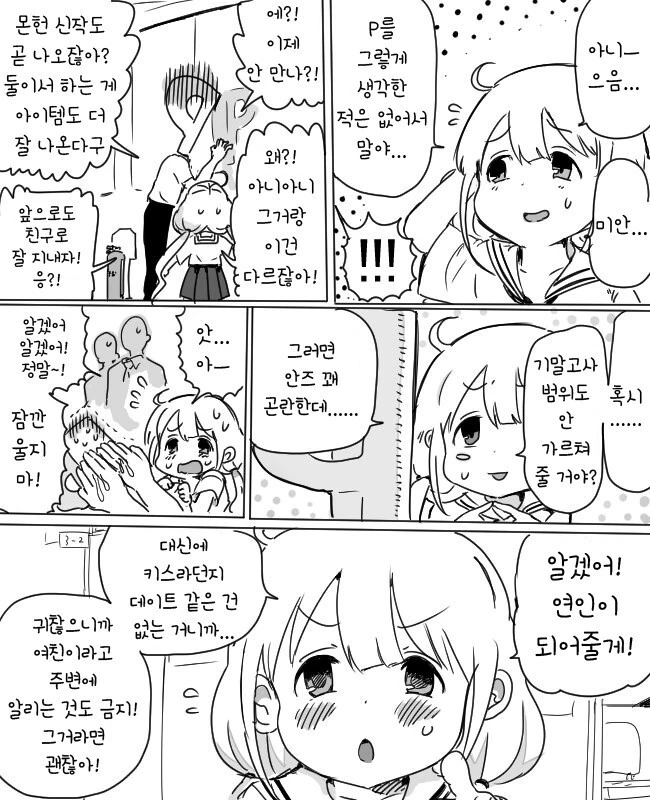 manga_1408694_002.webp