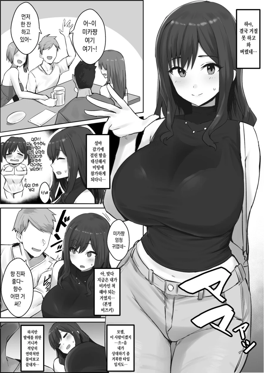 manga_1409251_001.webp