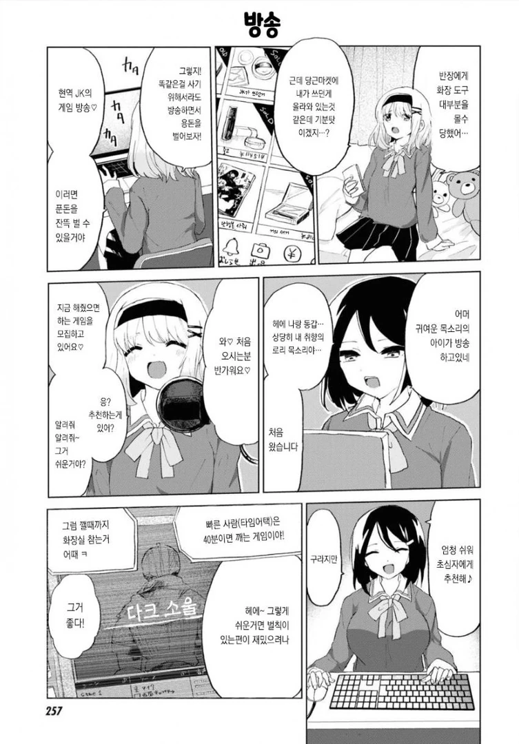 manga_1412392_001.webp