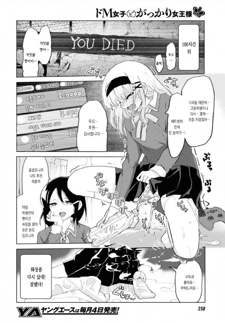 manga_1412392_002.webp