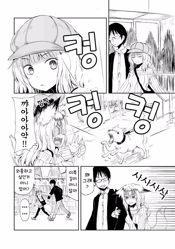 manga_1414251_002.webp
