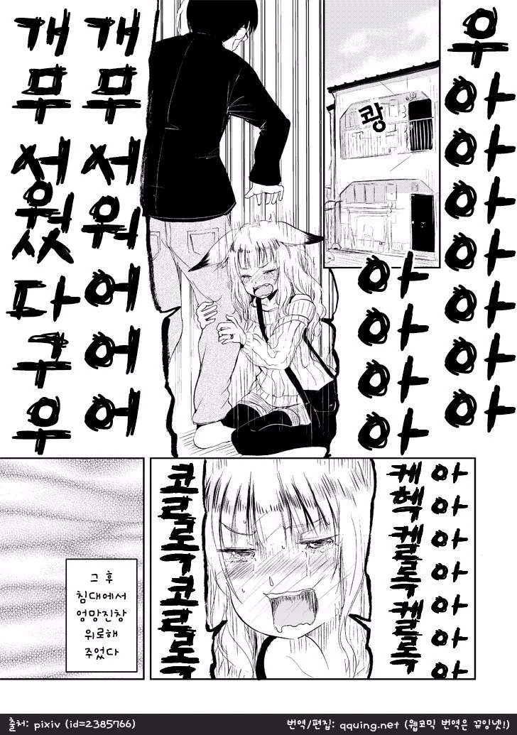 manga_1414251_003.webp