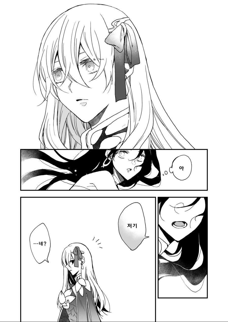 manga_1416986_001.webp