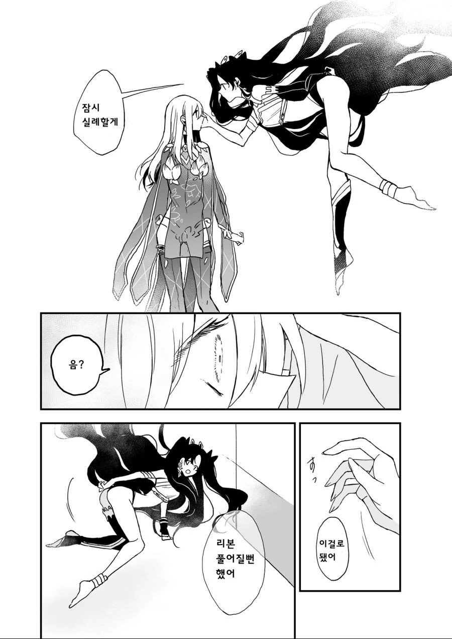 manga_1416986_002.webp