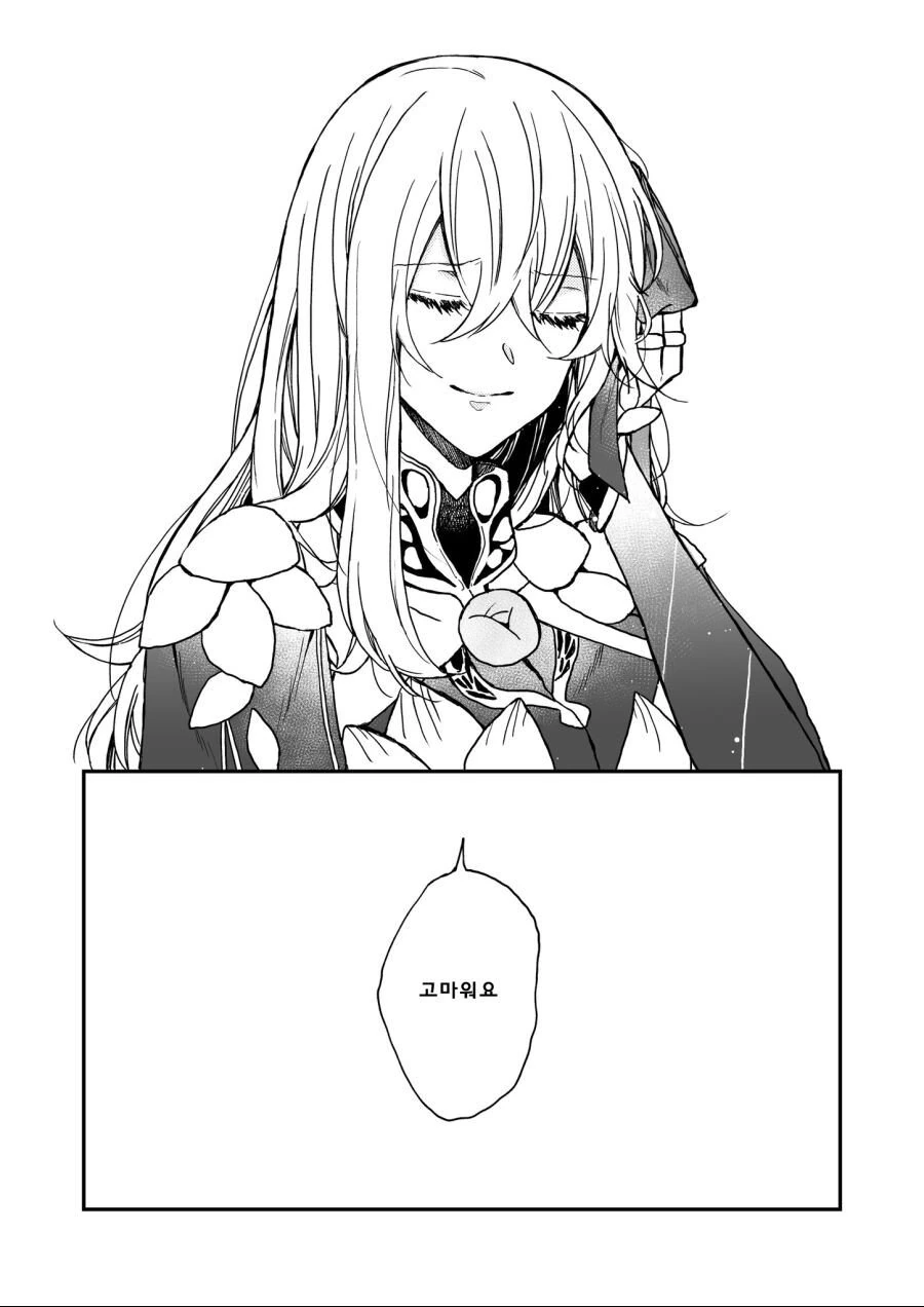 manga_1416986_004.webp