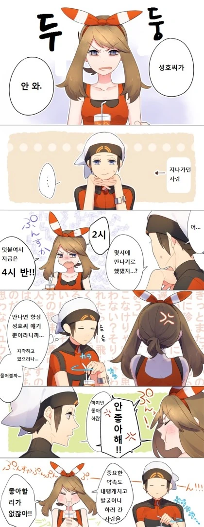 manga_1417593_001.webp