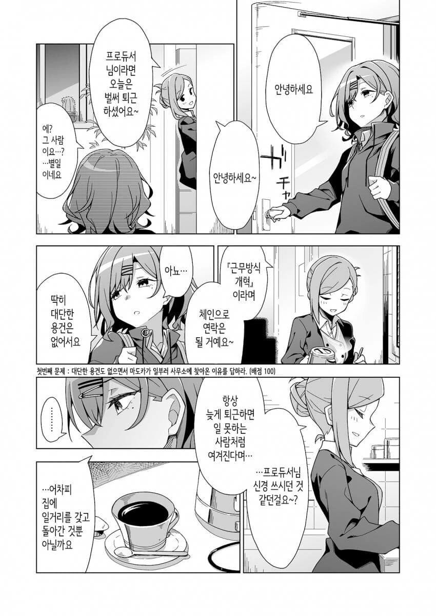 manga_1417743_001.webp