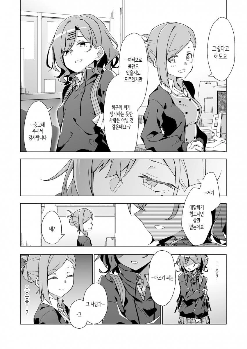 manga_1417743_002.webp