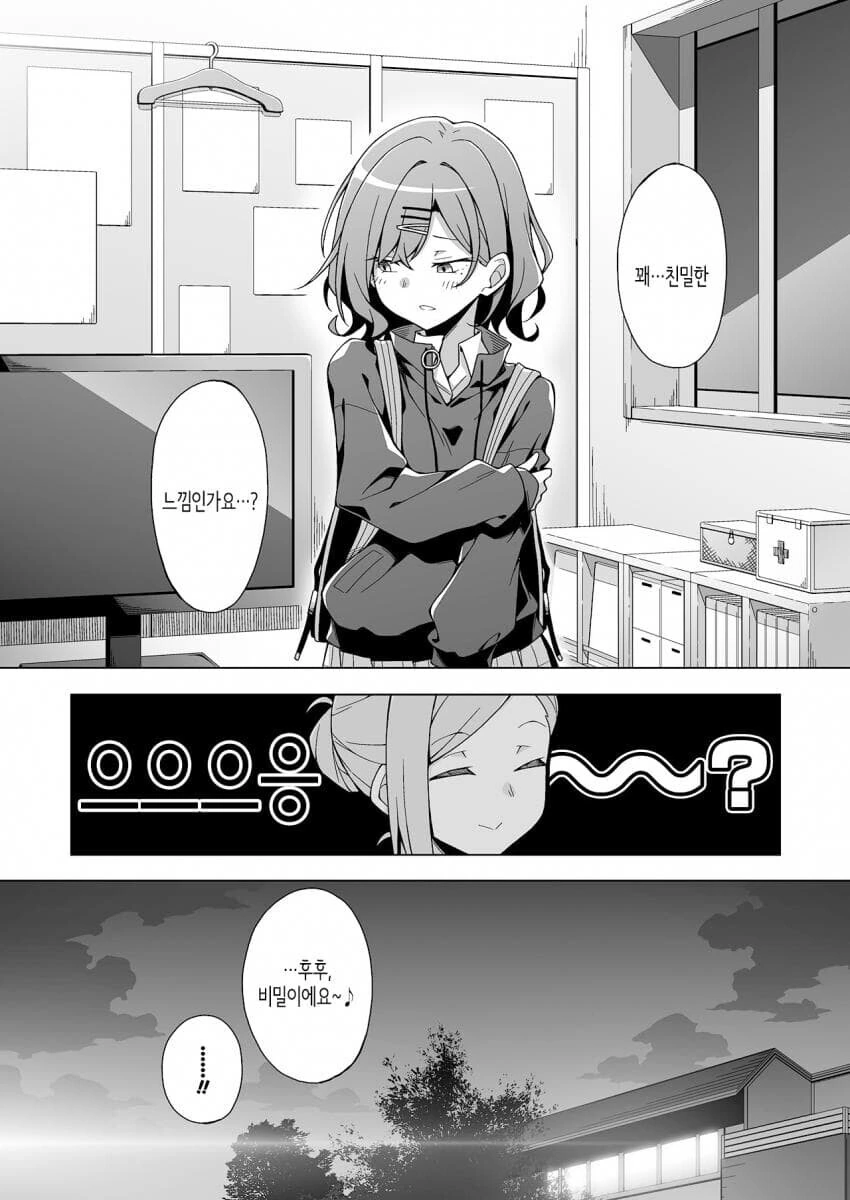 manga_1417743_003.webp