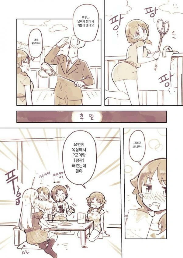 manga_1419354_001.webp