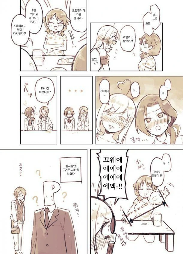 manga_1419354_002.webp