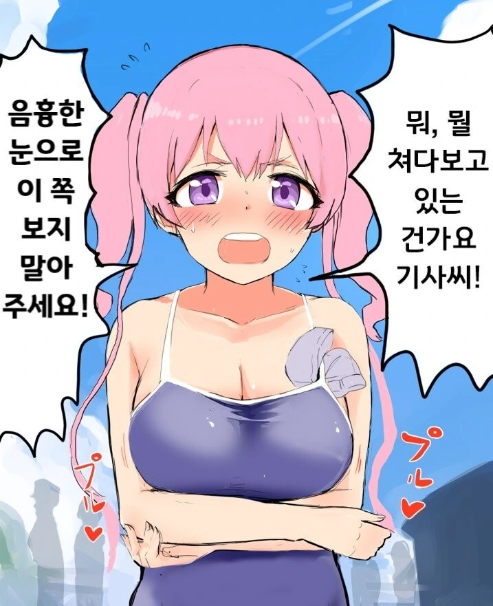 manga_1419429_001.webp