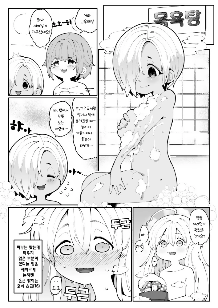 manga_142030_001.webp