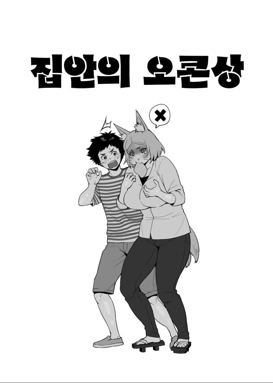 manga_1431678_001.webp