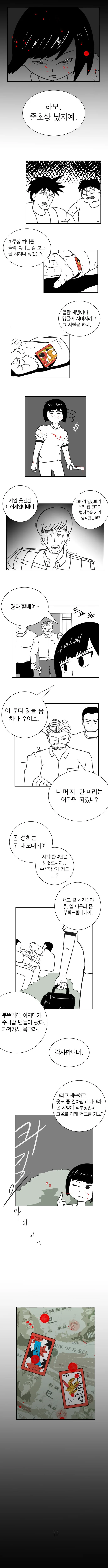 manga_1432834_003.webp