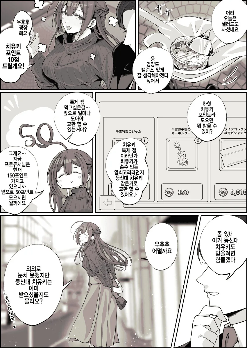 manga_1449444_001.webp