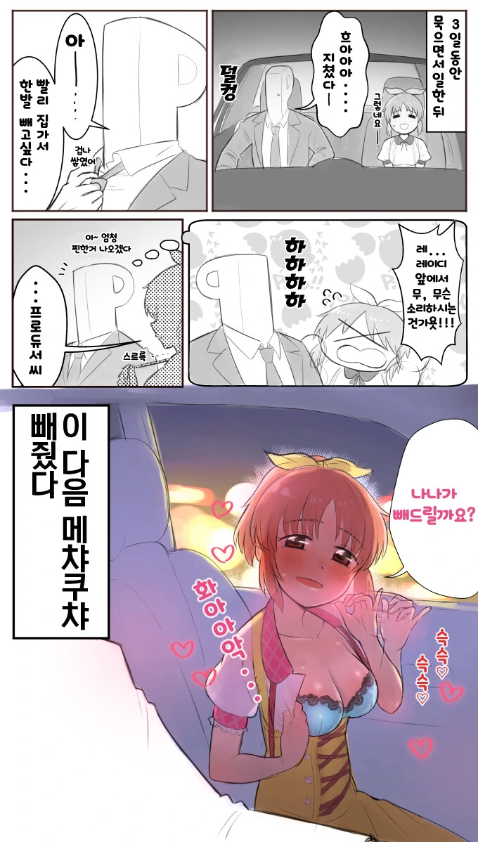 manga_1454634_001.webp