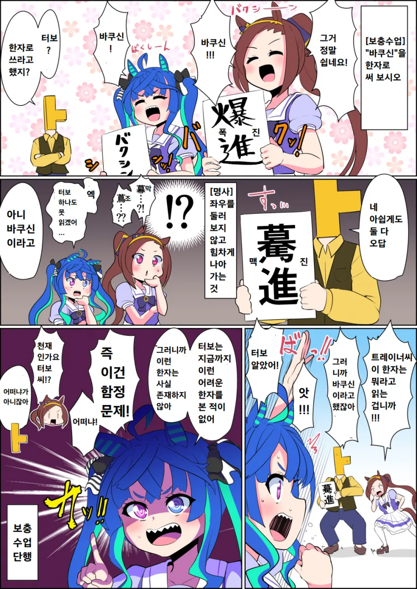 manga_1455328_001.webp