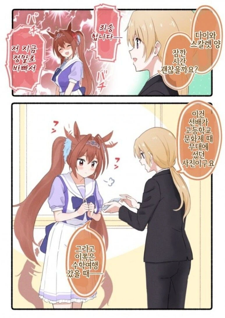 manga_1457258_002.webp