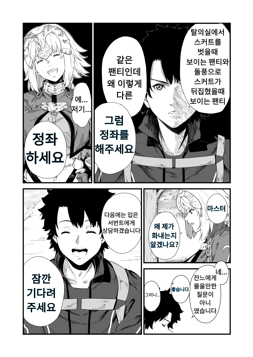 manga_1462317_002.webp