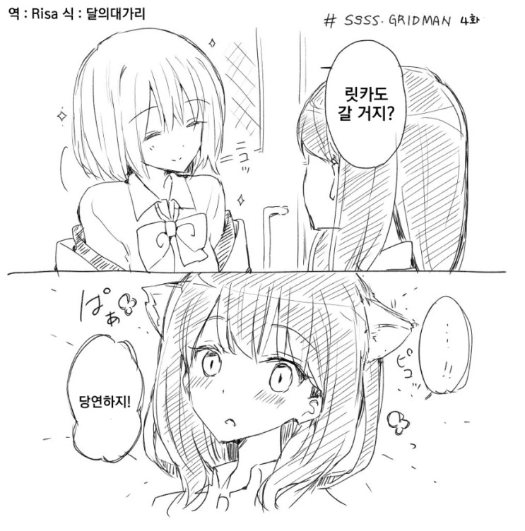 manga_146448_001.webp