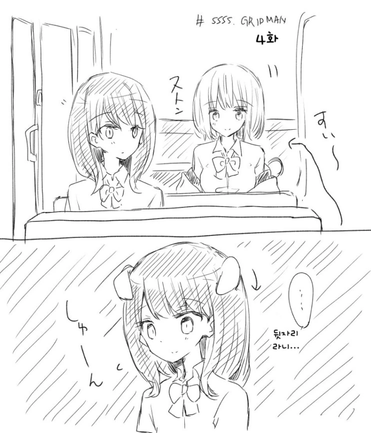 manga_146448_002.webp