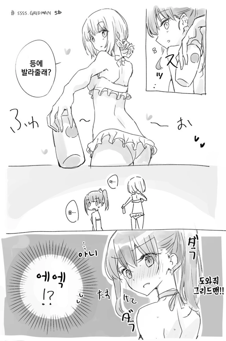 manga_146448_003.webp