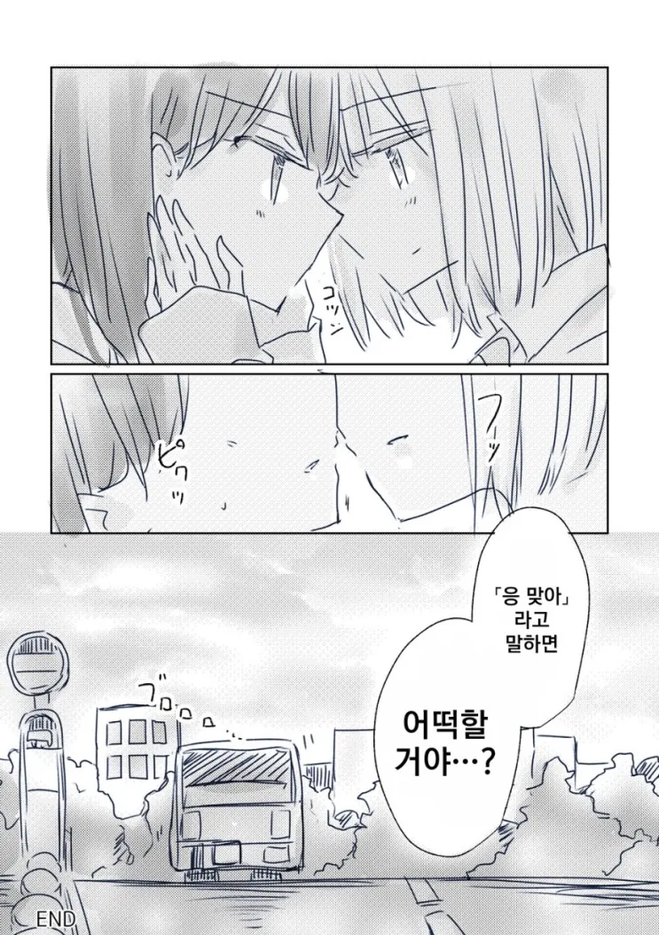 manga_146448_007.webp