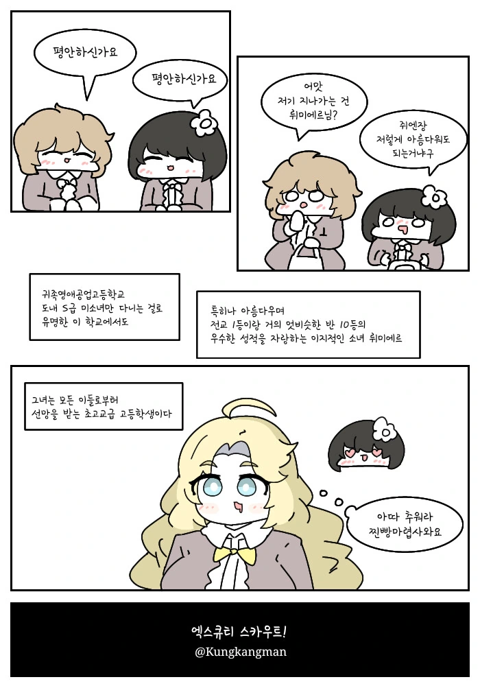manga_1471483_001.webp