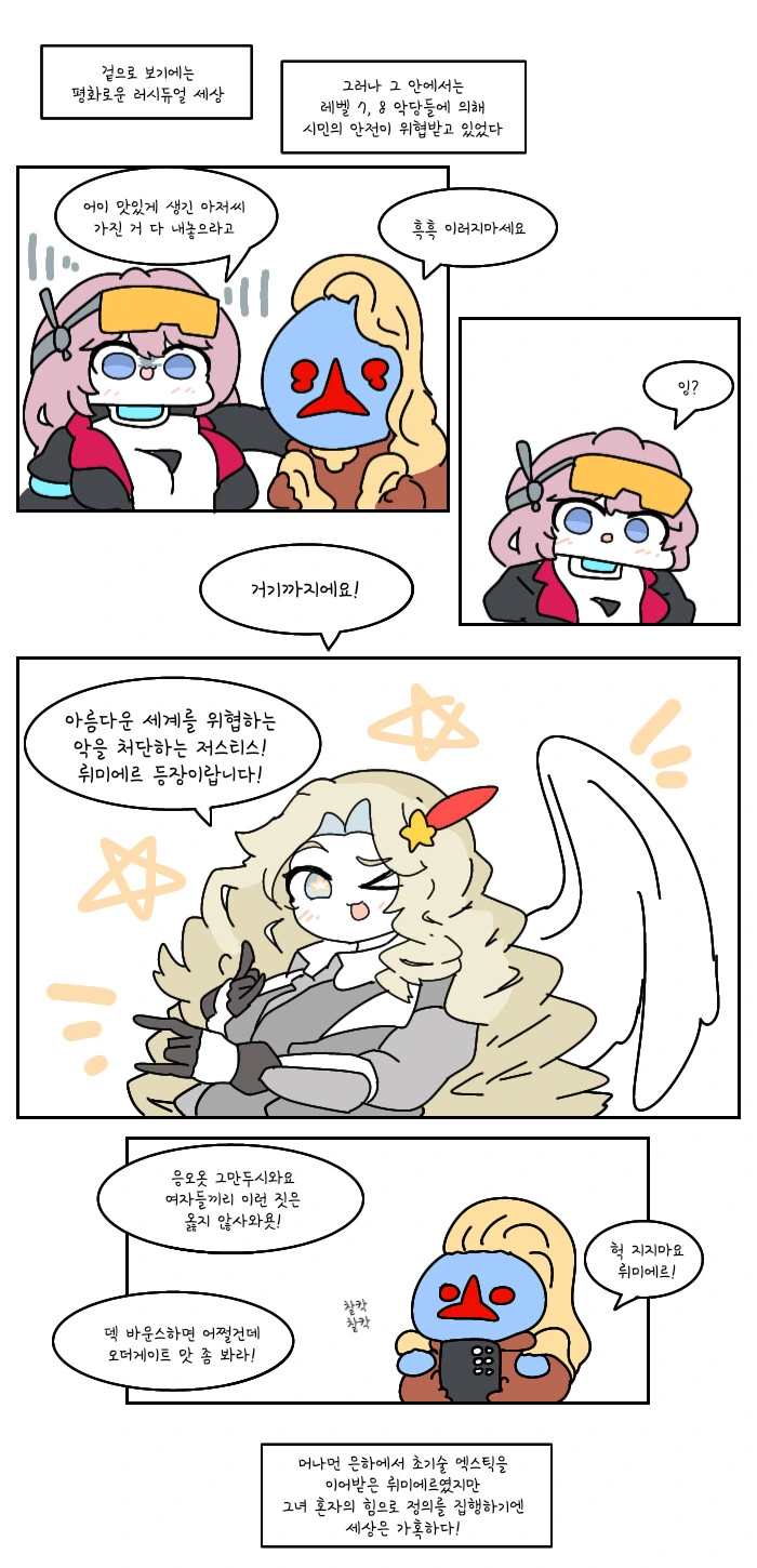 manga_1471483_002.webp