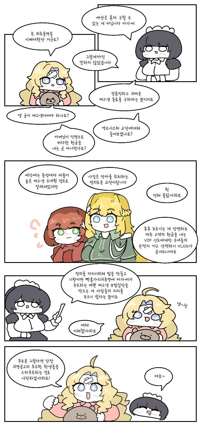 manga_1471483_003.webp