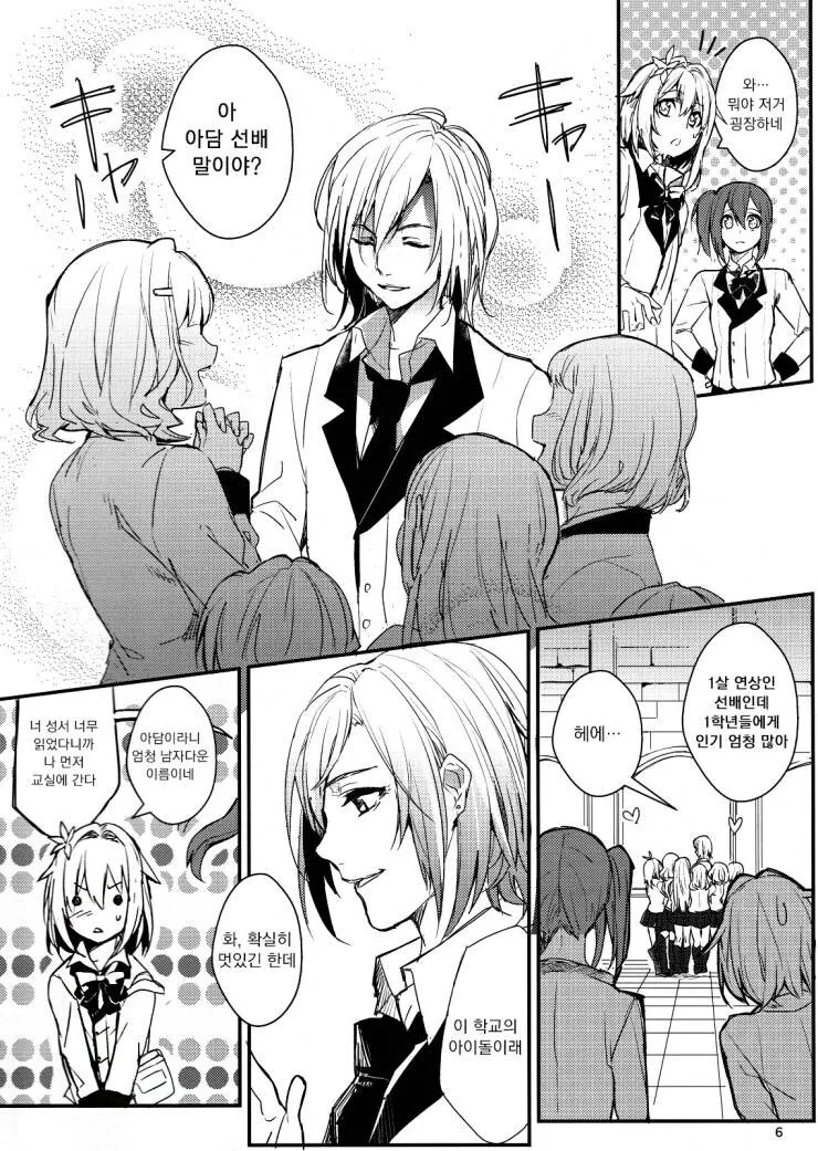 manga_1477020_004.webp