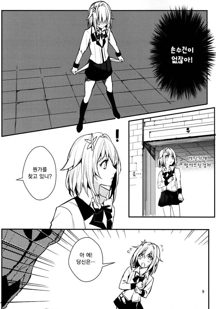 manga_1477020_007.webp