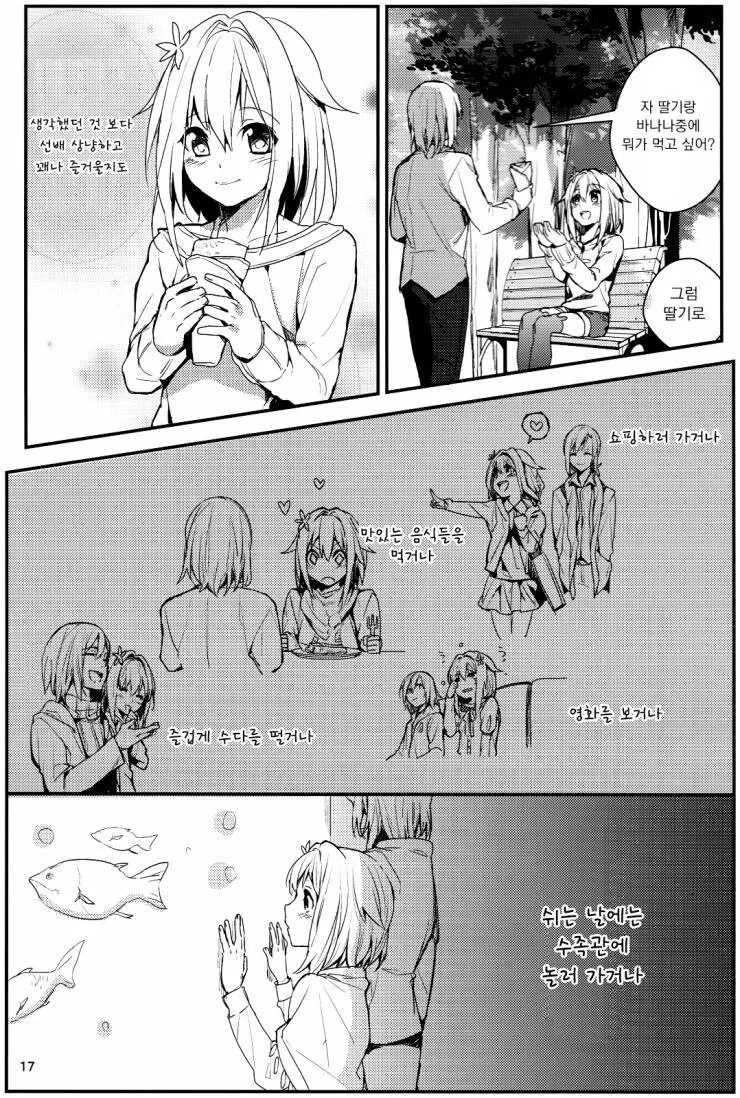 manga_1477020_011.webp
