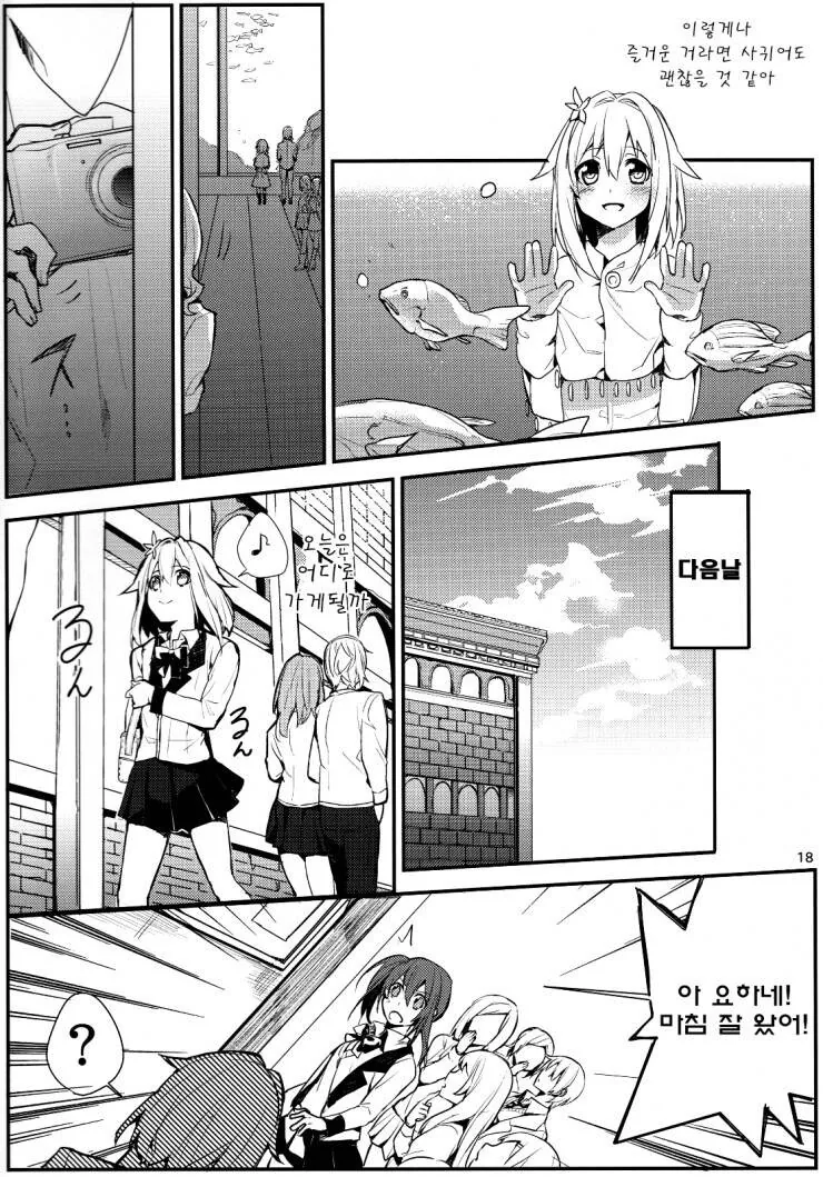 manga_1477020_012.webp