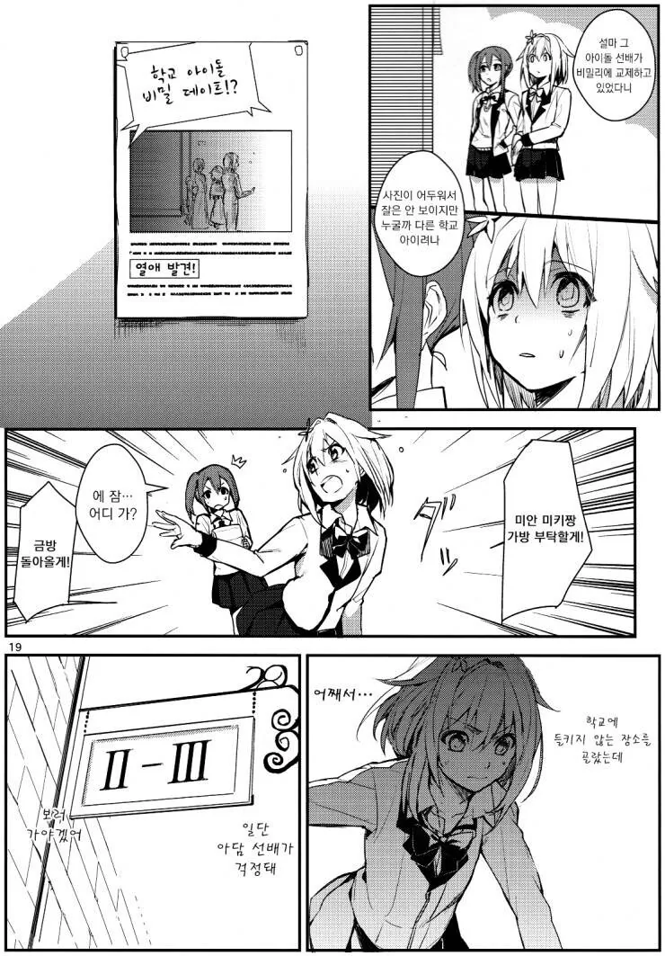 manga_1477020_013.webp
