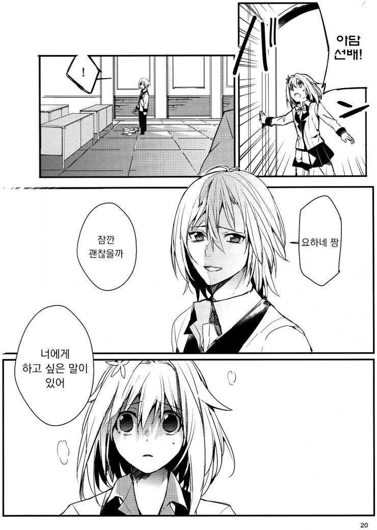 manga_1477020_014.webp