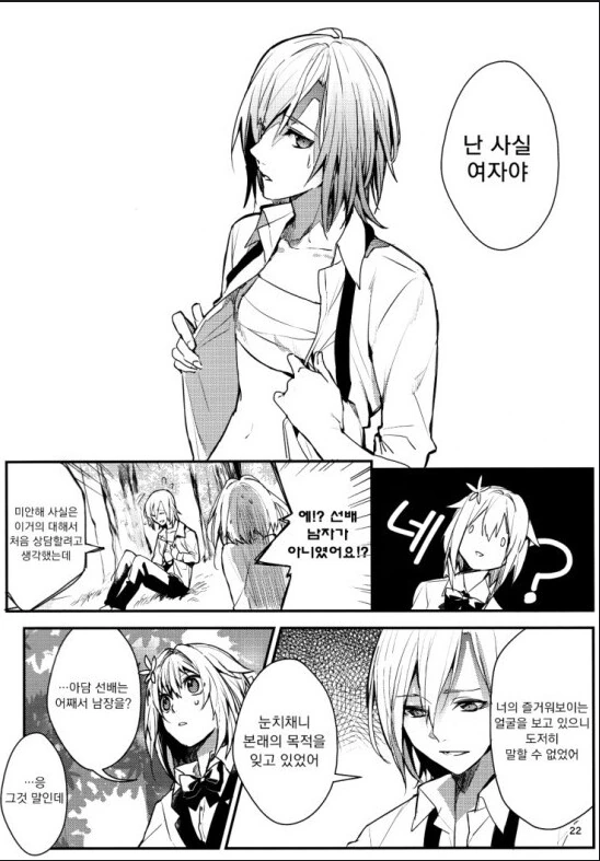 manga_1477020_016.webp