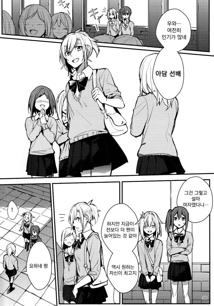manga_1477020_023.webp