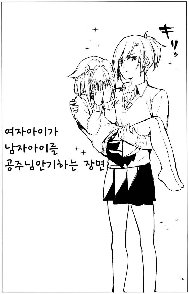 manga_1477020_025.webp